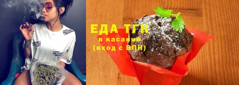 купить   мега ССЫЛКА  Canna-Cookies конопля  Выкса 